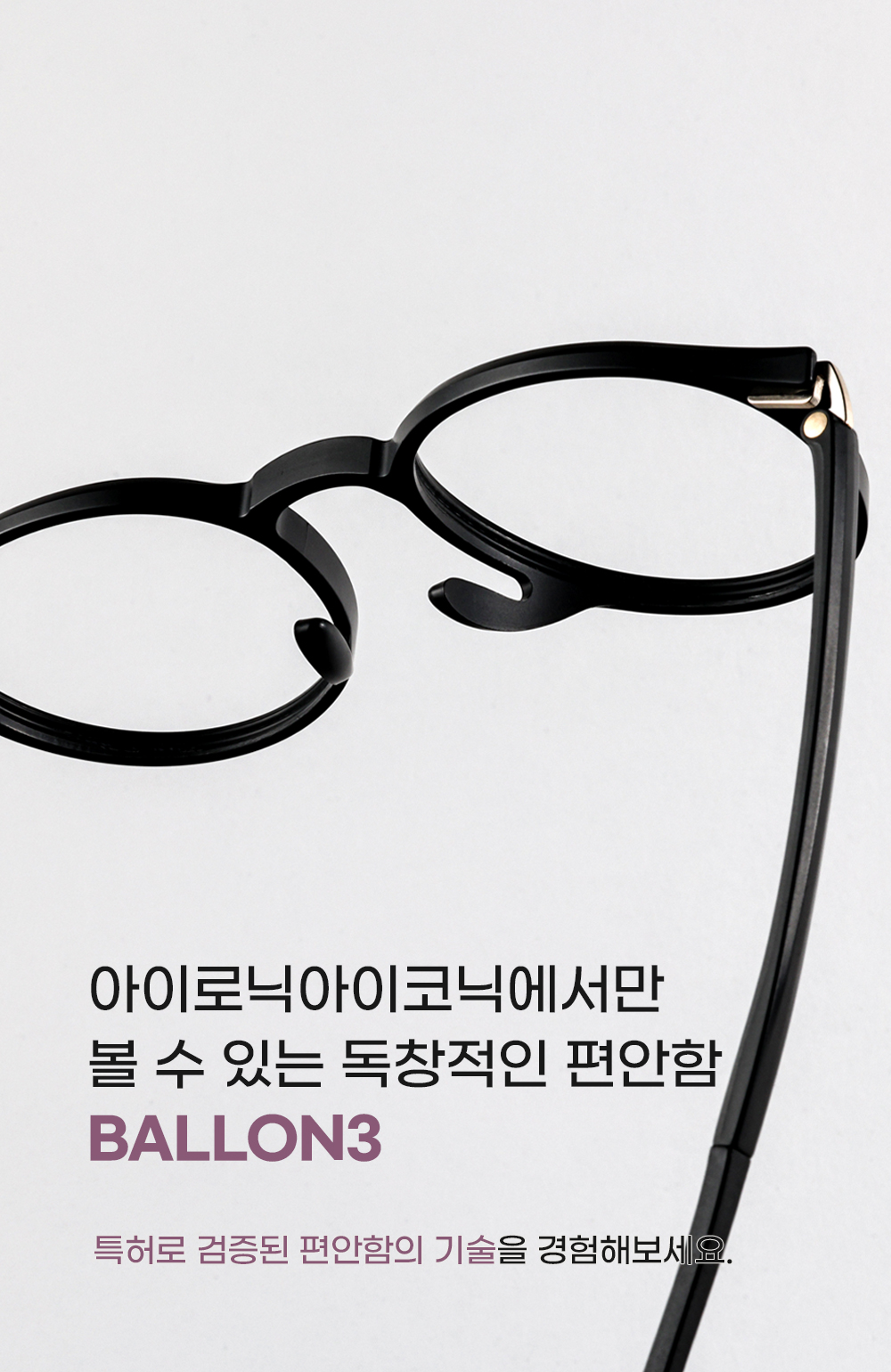 발롱3 모음배너