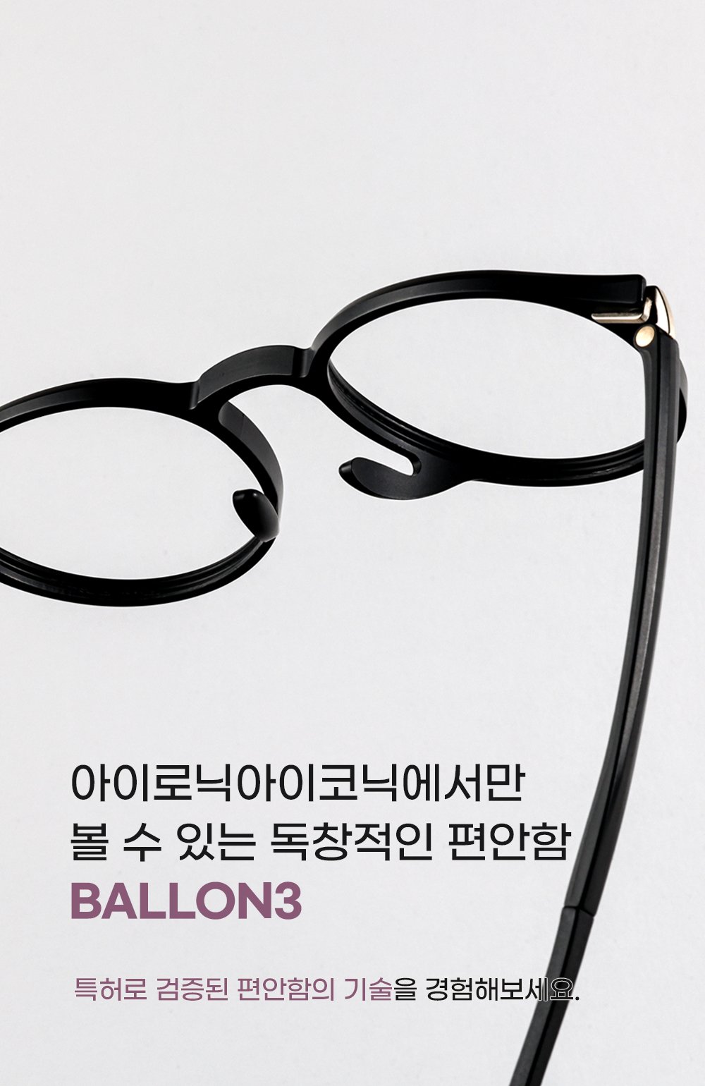발롱3 모음배너